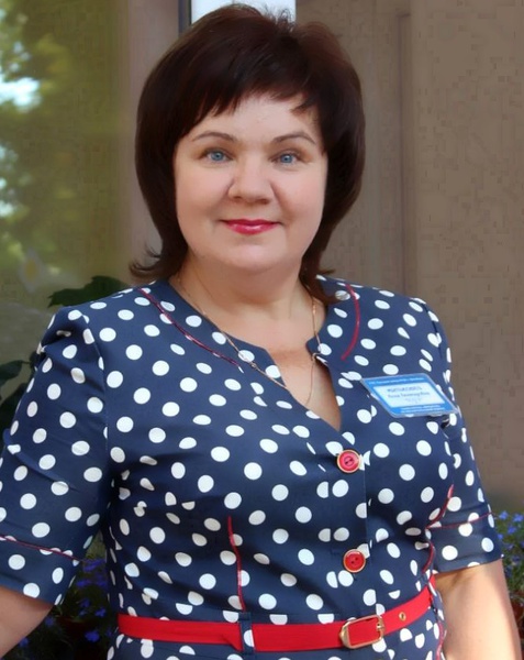 Митьковец Алла Леонидовна