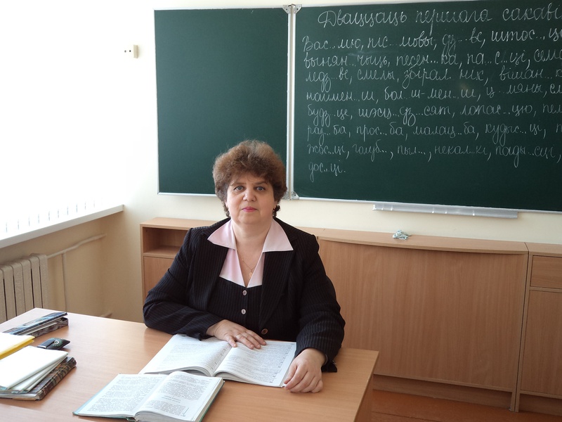 Браточкина Светлана Ивановна