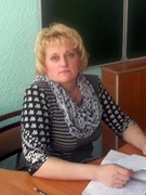 Езепчик Светлана Константиновна