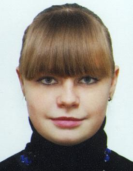 Галко Ольга Сергеевна