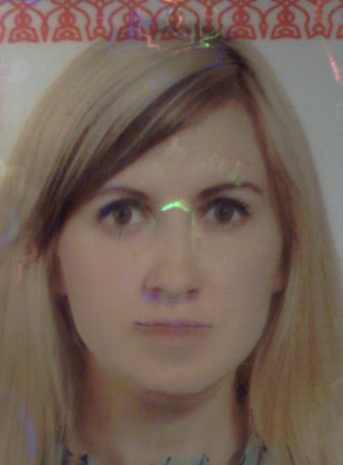 Кичигина Елена Александровна